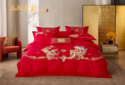 2026新款 婚庆纯棉刺绣四件套-龙凤贺彩（金） 商品图0