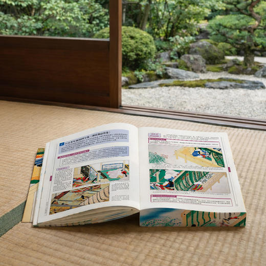 全译彩插珍藏版：源氏物语（全2册）（新版刷边）（快递箱版） 商品图2