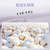 【代发】蓝铂定制成人四件套磨毛款/四季款100支全棉（此链接不可床单改床笠） 商品缩略图6