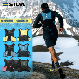 瑞典SILVA 新款百公里飞速越野背包Strive 5 Vest男女款跑步运动越野包水溶纱
