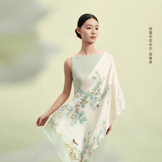 万事利“花样年华”丝巾礼盒-纯天然淡水珍珠款 商品图4