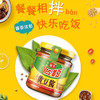 海天黄豆酱（230g/瓶） 商品缩略图1