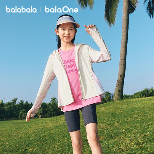 巴拉巴拉女童防晒衣儿童大童薄外套2026新款夏装凉感防晒速干便携 商品图0