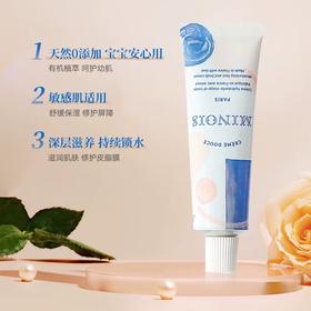 【春上新】9楼母婴生活馆 米农仕儿童舒缓保湿面霜 零售价：298元 活动价：269元