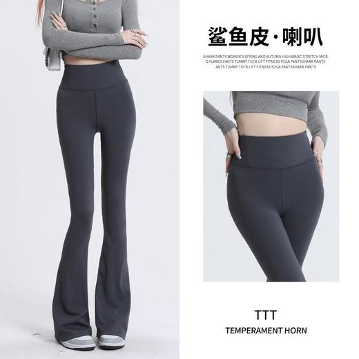 【秒杀❗️33.9/件🔥鲨鱼微喇裤】秒显超模腿，打造“腰臀比”黄金比例，舒适高腰弹力收腹不紧绷，夏季黑色喇叭裤薄款外穿九分垂感高腰瑜伽裤L 商品图1