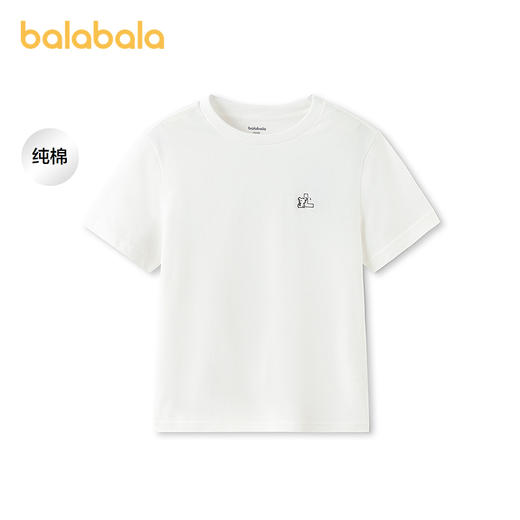 【商场同款】巴拉巴拉童装儿童短袖t恤男女童2026新款夏速干纯棉 商品图1