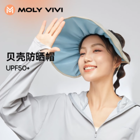 【E】MOLYVIVI贝壳防晒帽MLAC23101