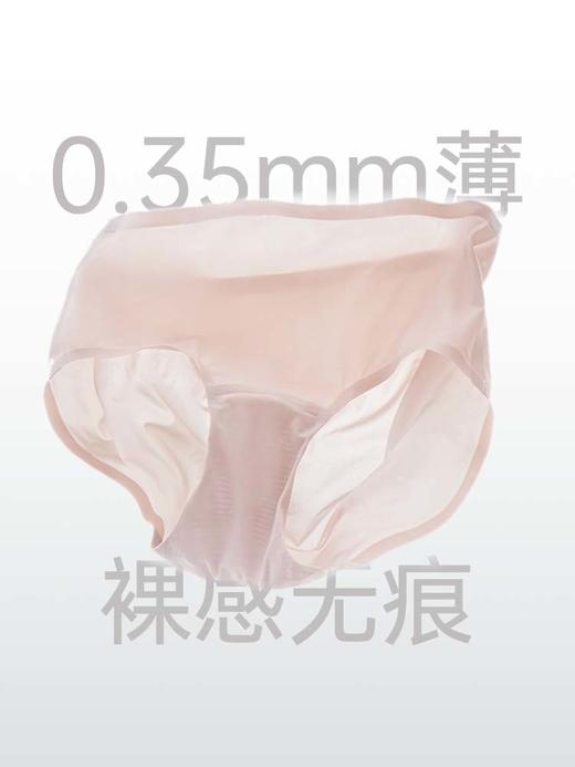裸感自在 透气不闷 | SILVER SECRET 小银丝抗菌面膜空气内裤/女士无痕轻薄内裤 1条/3条装  [不挑身材，90-140斤可穿，贴身衣物，非质量问题不支持退换，请知悉！] 商品图2
