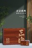 20元/套【正宗毛尖4听.木纹】整箱20套.整箱400元.包邮 商品缩略图1
