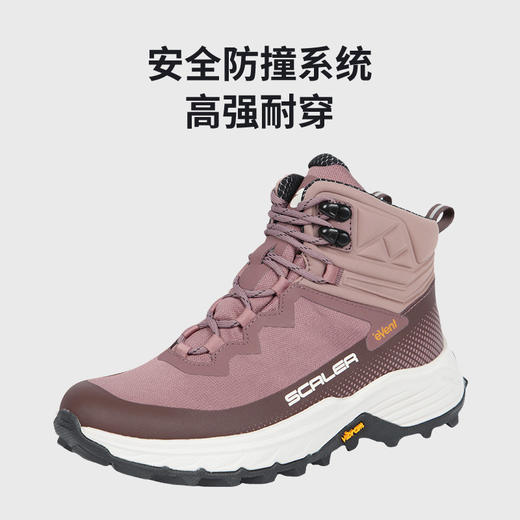 【徒步中国】【格拉丹】SCALER思凯乐户外徒步鞋男女高帮防滑耐磨透气防水登山 商品图1