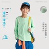 咕噜日记儿童轻跑格透气长袖T恤2026春季男女童速干轻薄运动打底 商品缩略图0