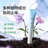 【2026年新款】绿鼻子greennose冰沙止痒乳宝宝儿童专用蚊子蚊虫叮咬植物清凉舒缓 商品缩略图2