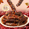 蜀道香 真味牛肉干 麻辣味 200g 休闲零食 肉干肉脯 0添加淀粉 四川特产 /休闲食品 /肉类零食 /牛肉类 商品缩略图6