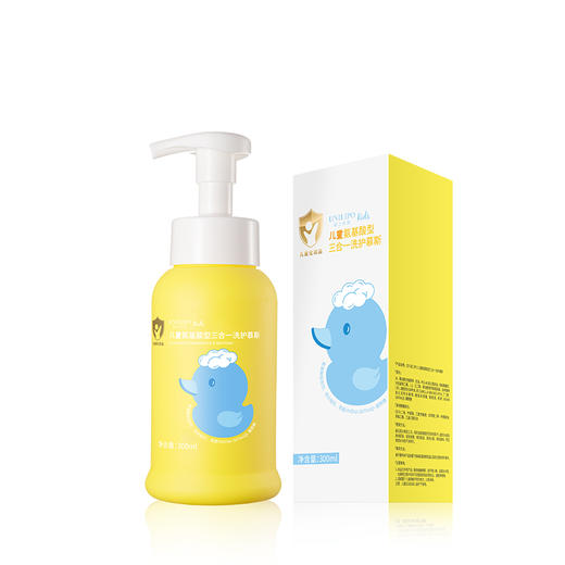 0岁以上宝宝的泡泡浴丨UNILIPO研知有理 儿童小黄鸭三合一洗护慕斯300ml 商品图3