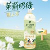 统一  阿萨姆茉莉奶绿1.5L*6瓶 商品缩略图2