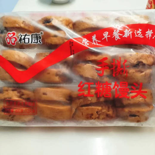 红糖包馒头卷传统手撕馒头600g早餐速食 商品图2