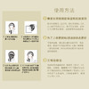 UNILIPO研知有理 核糖核酸NAD 轻龄紧颜面膜 4片/盒 商品缩略图3