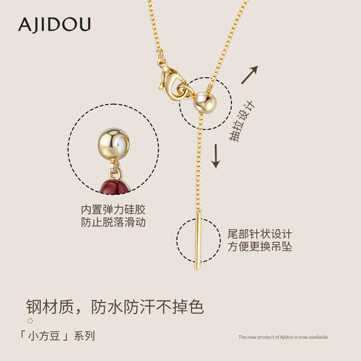 AJIDOU阿吉豆潘多拉DIY小糖豆吊坠 商品图1