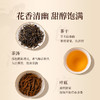 元正 国民好茶骏眉金芽 特级茶叶正宗武夷山红茶自饮口粮茶叶罐装 商品缩略图1