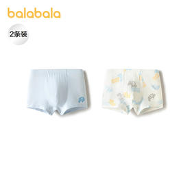 【商场同款】巴拉巴拉男童内裤平角儿童四角短裤大童不夹PP两条装
