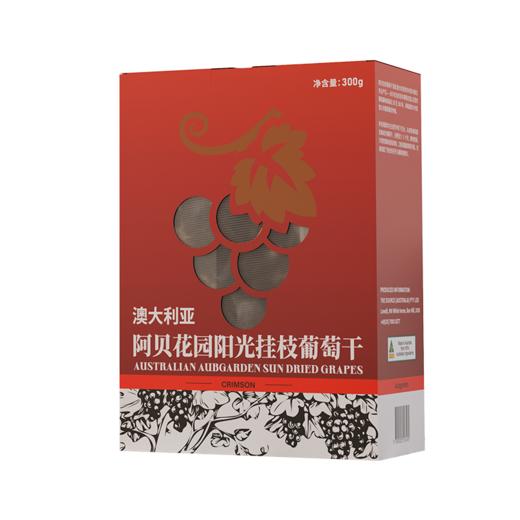 澳洲阿贝花园树挂红葡萄干礼盒装300g 商品图2