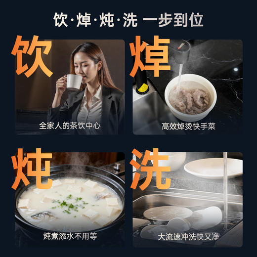 安吉尔加热净水器玉龙Ultra1200G厨下直饮机2200G温热水流速 商品图3