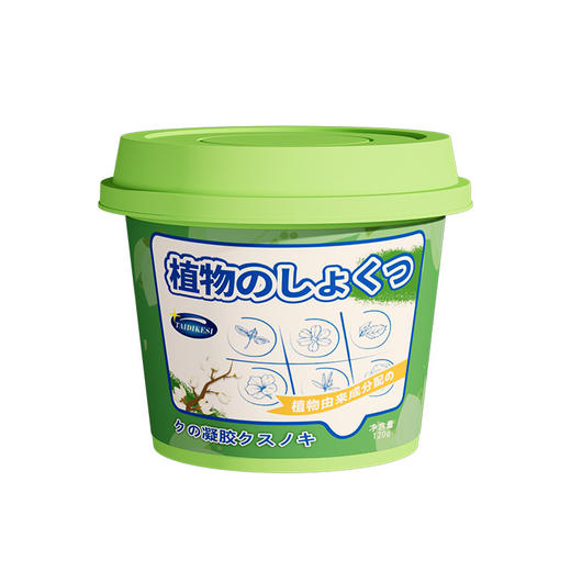 【放置即用❗快速驱虫】驱蚊神器室内家用凝胶盒苍蝇赶蟑螂克星香茅防蚊虫药卧室。rh 商品图3