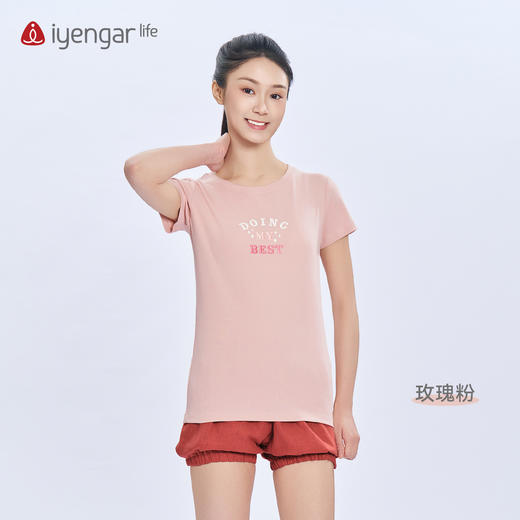 艾扬格 life C1224瑜伽BEST女装T恤 短袖 棉质面料柔软亲肤 内外兼修“瑜”悦自在将「DOINGMYBEST」的信念织入每寸面料 商品图2