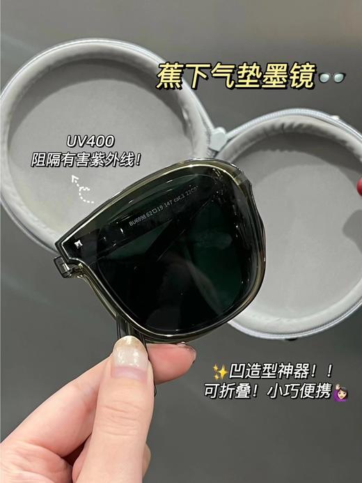 特价出！少量！气垫折叠墨镜 防紫外线的太阳镜！ 商品图12