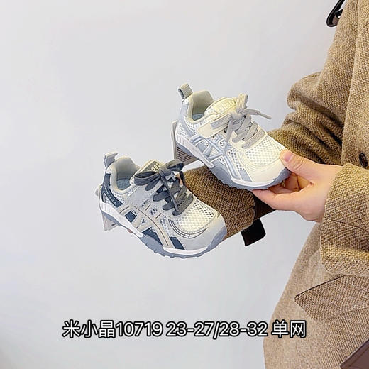 米小晶10719 商品图0