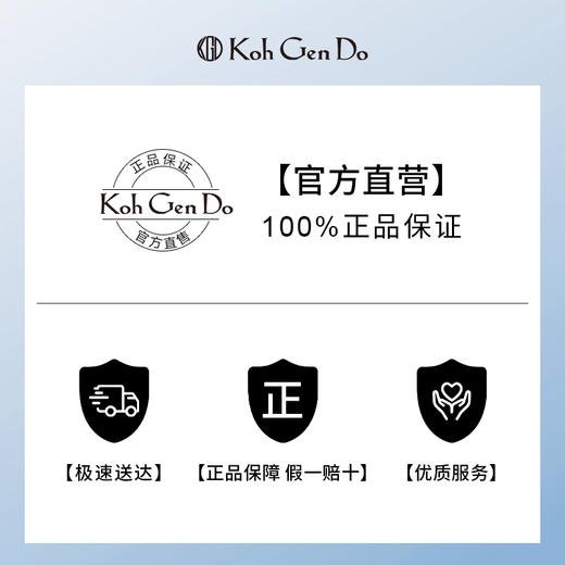 Koh Gen Do江原道 SPA温泉水防晒啫哩SPF50+PA++++ 40g 商品图4