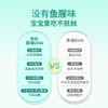 【多sku】Witsbb健敏思有机DHA60粒/瓶 商品缩略图4