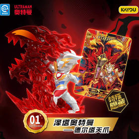 奥特曼英雄集结系列第14弹盲盒-纪念日百货门店同款170093924