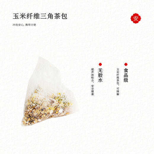 玉竹七白饮白润调理养生茶内调正品 商品图5