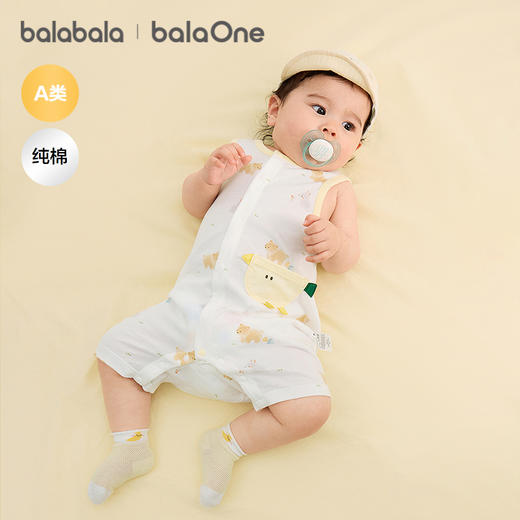 【balaOne】巴拉巴拉宝宝连体衣婴儿哈衣2026新款可爱洋气清新萌 商品图0