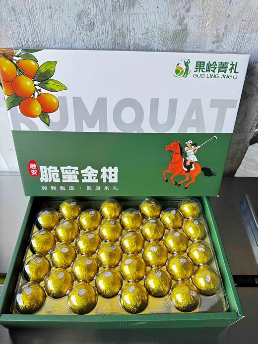 果岭菁礼 融安脆蜜金柑三代 纯甜金桔新鲜带皮吃孕妇水果现摘现发 顺丰包邮 商品图6