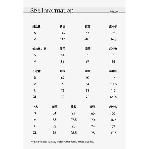 【孤品样衣，不退不换】【雏菊的夏天】轻奢精美绣花印花连衣裙短款夏季&上衣2025 商品图1