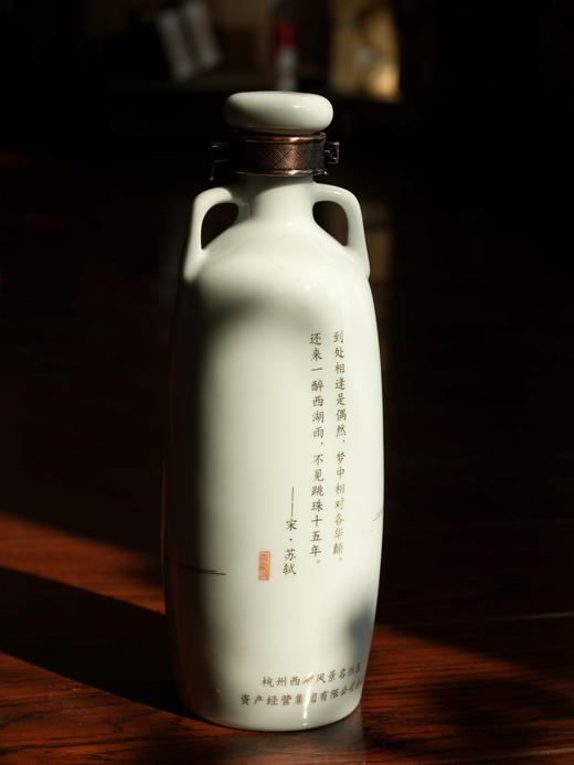 醉西湖十年陈白酒清香型56度 商品图4