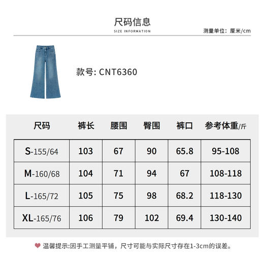 【商场同款】CNT6360 “ 人鱼裤  ” 人鱼微喇裤型轻松穿出大长腿 商品图8