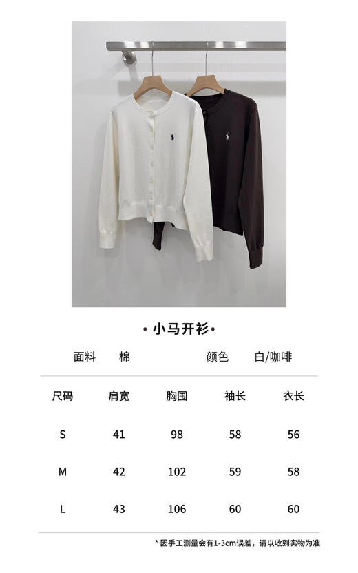 313-2出工厂大门就你家 极限秒杀 小马刺绣 基础针织短袖/针织长袖 商品图1