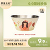 3月18日会员日专享 9.9秒杀【304不锈钢】儿童碗600ml（女孩B款） 商品缩略图0