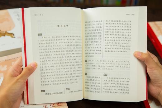 《二十四史》(附清史稿) 全10册，数万人打出9.7！暗藏的人性真相，30岁后一定要懂， 商品图6