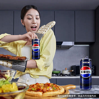 百事可乐Pepsi无糖 碳酸饮料汽水 330ml*24听细长罐 整箱装（包装随机） 商品图6