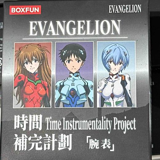 新世纪福音战士-盲盒手表（12入） 商品图0