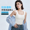 C2-【带胸垫】【适合85-150斤】润微全罩杯方领显瘦背心春夏百搭打底   洛雪泡梦/ 洛雪云瑕 商品缩略图13