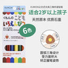 公文式文具-儿童三角矫姿彩色铅笔6色 商品缩略图0