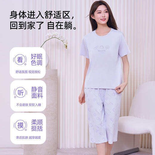 【商场同款】熳洁儿 带杯垫95棉春夏新款短袖七分裤套装免穿文胸26203213 商品图6