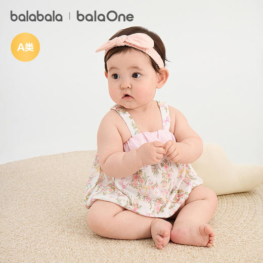 【balaOne】巴拉巴拉宝宝包屁衣婴童女童三角衣2026款夏装甜美萌 商品图0