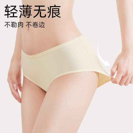 （6条）蝶安芬纯棉内裤女棉裆透气三角裤全棉纯色短裤 商品图5