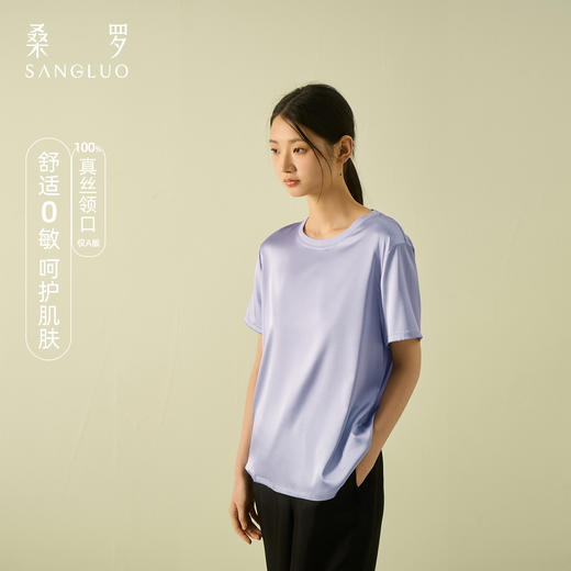 通勤百搭』桑罗圆领桑蚕丝短袖T恤纯色宽松舒适上衣女夏凉感亲肤 商品图1